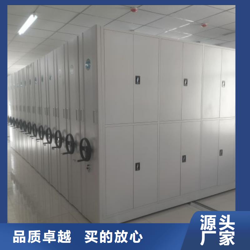 【密集架】-手摇密集柜来图定制同城品牌
