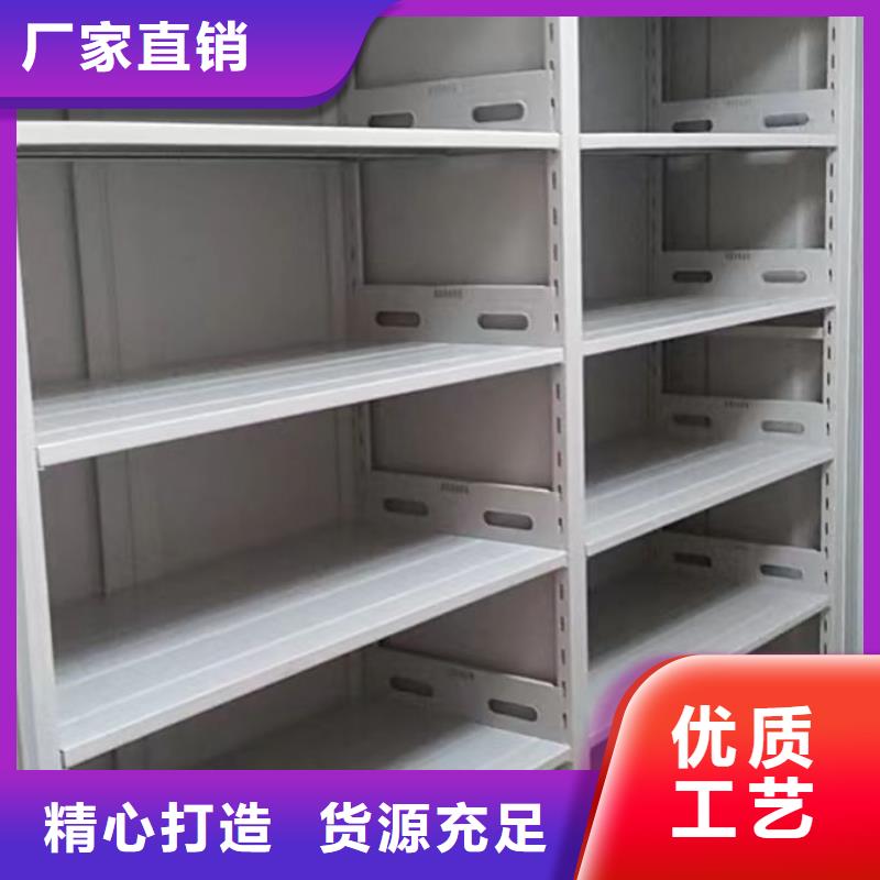现货诚信为本【凯美】活动密集架