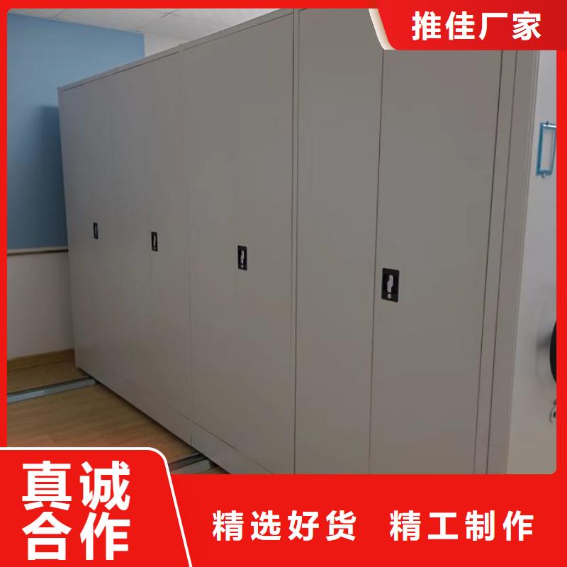 【密集架】-手摇密集柜来图定制-智能密集架手动移动档案柜凯美办公家具生产厂家(南昌市分公司)|覆盖地域东湖|安义|萍乡|吉安|宜春|抚州