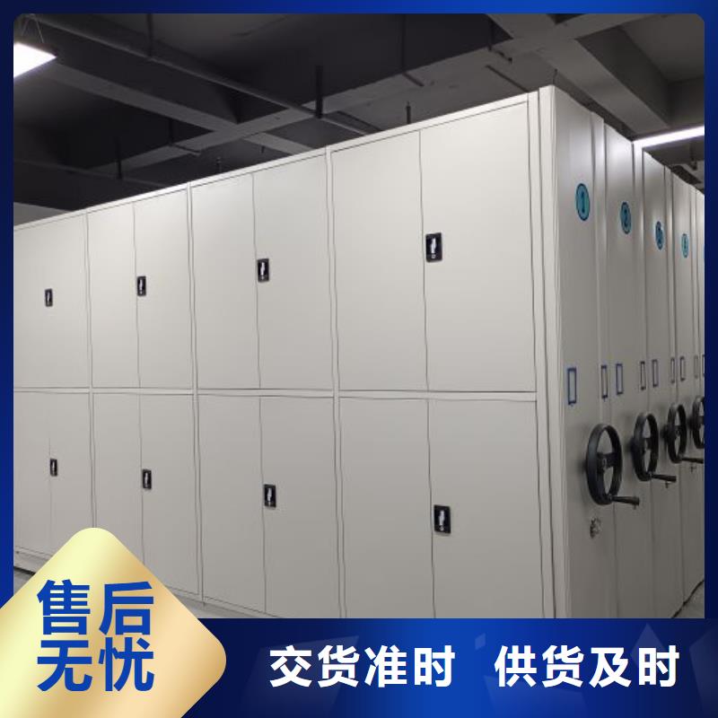【密集架】_手动密集柜实地大厂-智能密集架手动移动档案柜凯美办公家具生产厂家(十堰市分公司)-企业旺旺