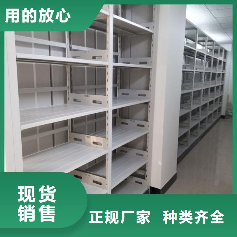 【 密集架_档案密集柜厂家】 智能密集架手动移动档案柜凯美办公家具生产厂家(杭州市分公司)