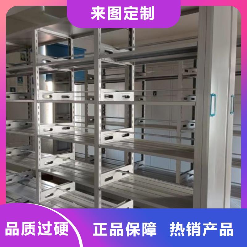 【密集架档案密集柜精选好货】-智能密集架手动移动档案柜凯美办公家具生产厂家(广东省分公司)|覆盖地域韶关|梅州|阳江|湛江|茂名