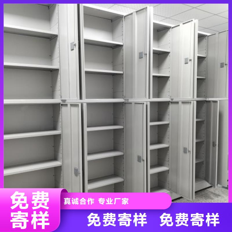 【 密集架_档案密集柜厂家】本地供应商