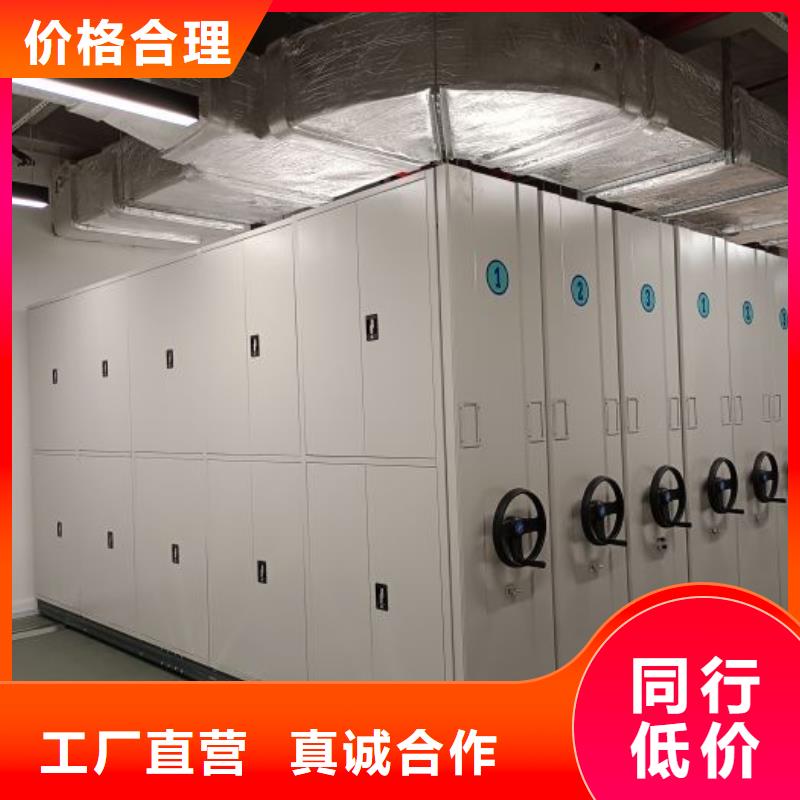 现货诚信为本【凯美】活动密集架