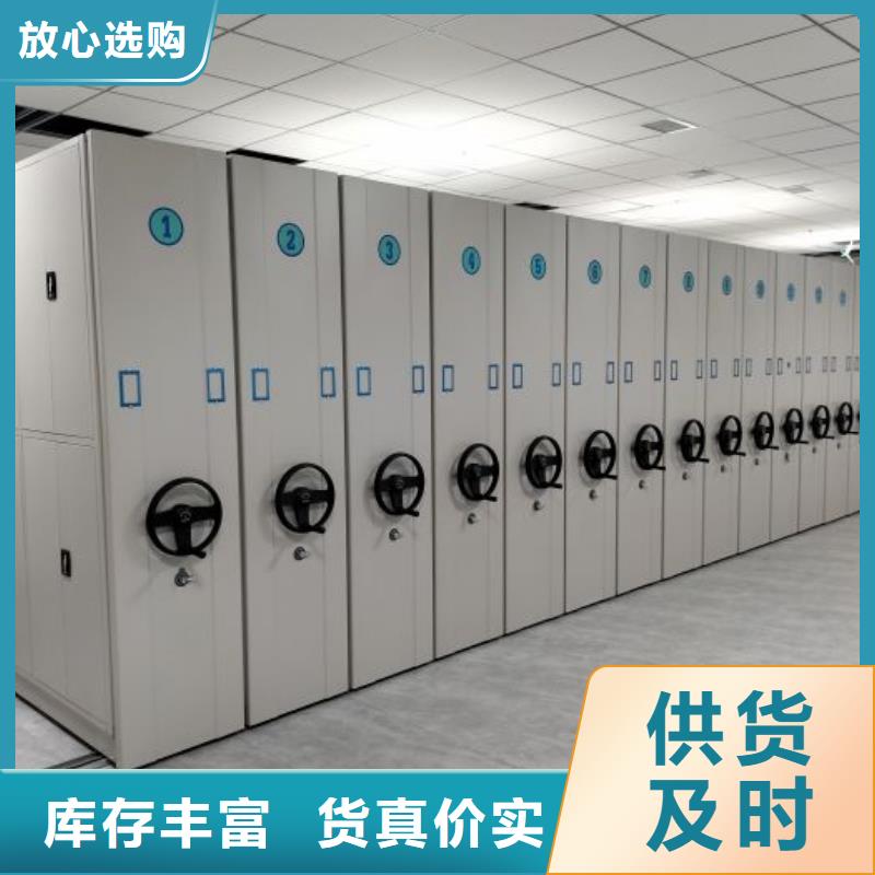 【密集架档案密集柜精选好货】-智能密集架手动移动档案柜凯美办公家具生产厂家(广东省分公司)|覆盖地域韶关|梅州|阳江|湛江|茂名
