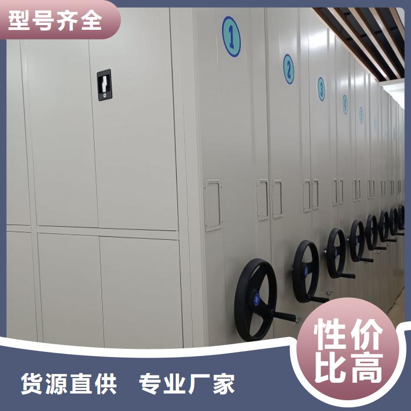 产品的区分鉴别方法【凯美】会计凭证密集柜