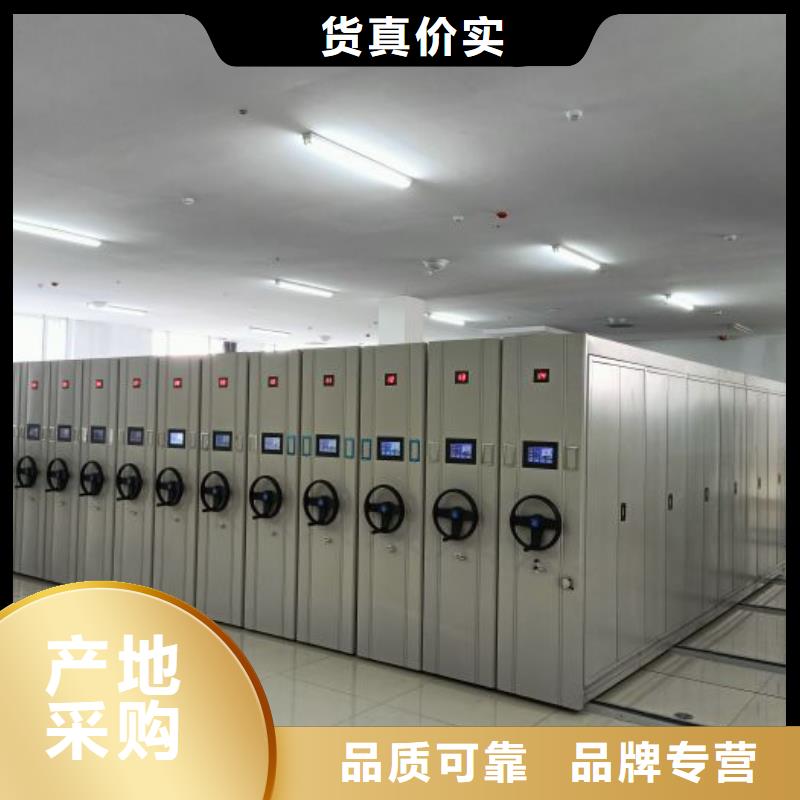 【密集架】-手摇密集柜来图定制-智能密集架手动移动档案柜凯美办公家具生产厂家(南昌市分公司)|覆盖地域东湖|安义|萍乡|吉安|宜春|抚州