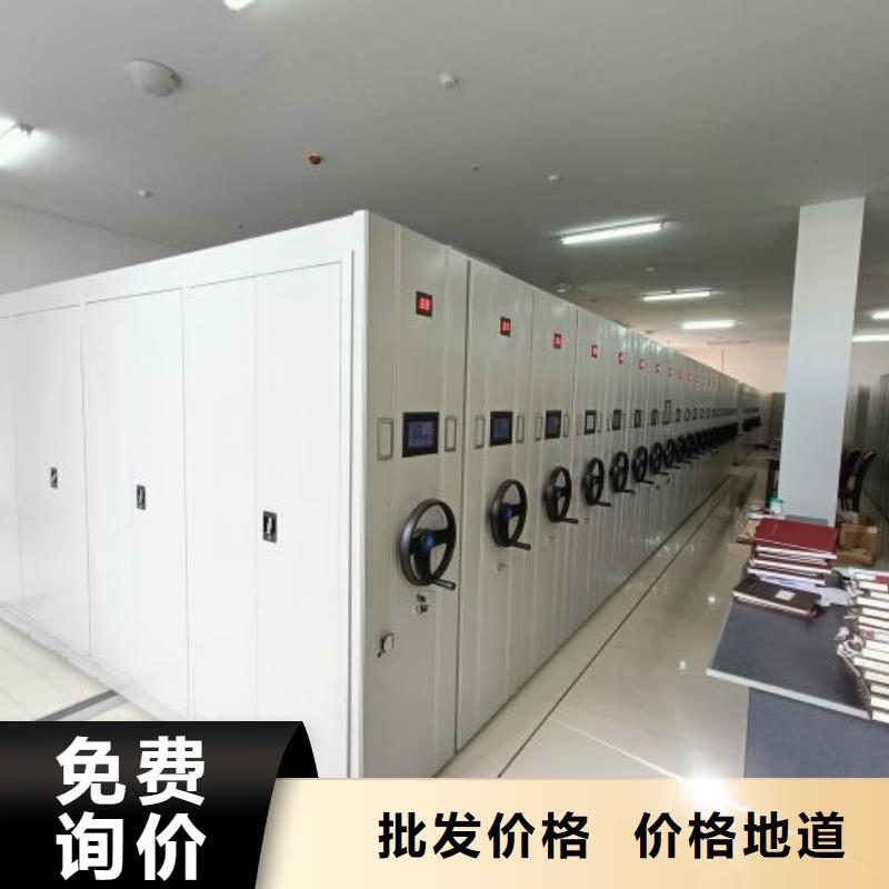【密集架档案密集柜精选好货】-智能密集架手动移动档案柜凯美办公家具生产厂家(广东省分公司)|覆盖地域韶关|梅州|阳江|湛江|茂名