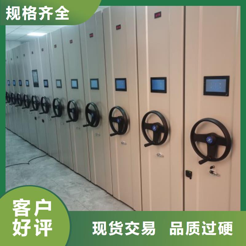 现货诚信为本【凯美】活动密集架