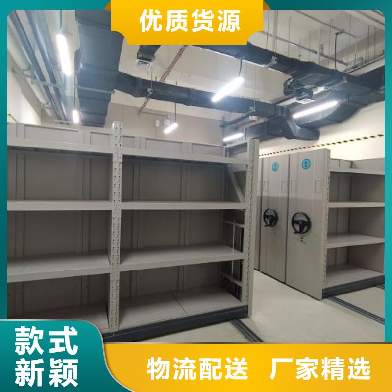 【密集架档案密集柜精选好货】-智能密集架手动移动档案柜凯美办公家具生产厂家(广东省分公司)
