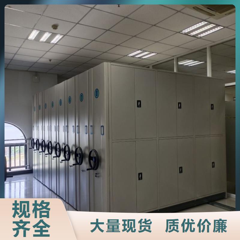【密集架档案密集柜精选好货】-智能密集架手动移动档案柜凯美办公家具生产厂家(广东省分公司)|覆盖地域韶关|梅州|阳江|湛江|茂名