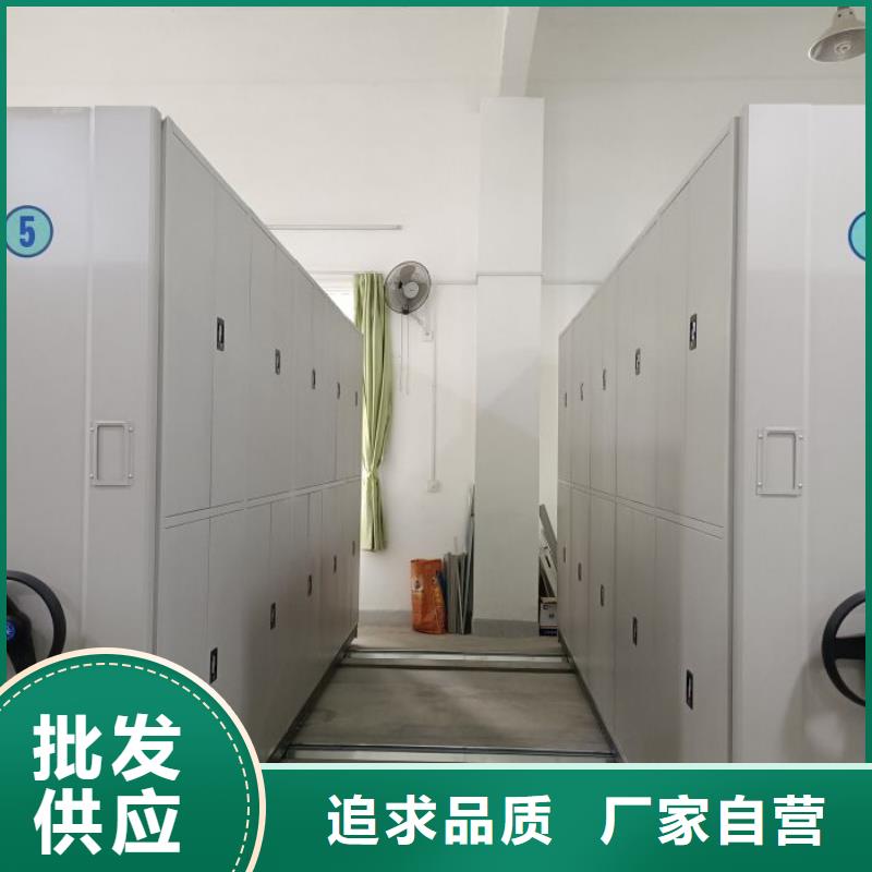 咨询合作【凯美】档案管理密集柜