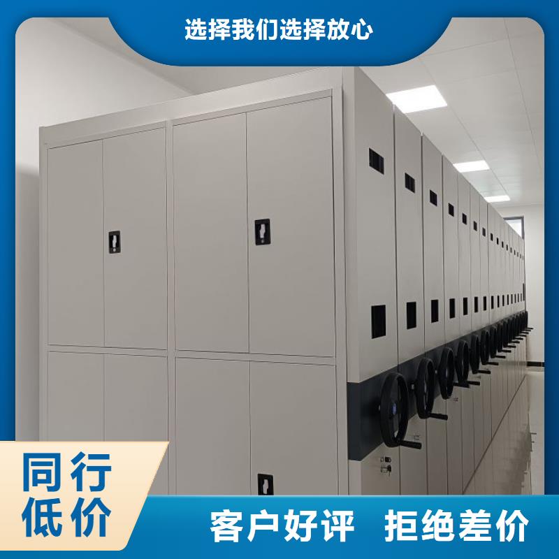 【 密集架_档案密集柜厂家】本地供应商