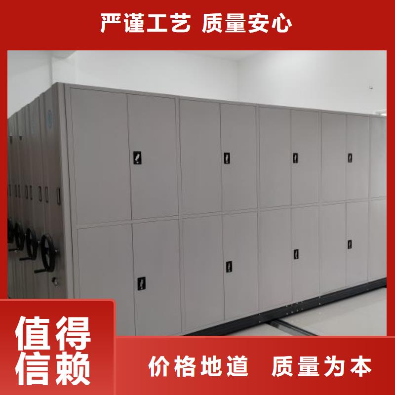 【密集柜 档案密集柜源头工厂量大优惠】|德昌|越西|自贡|成都|宜宾|乐山qy55.com