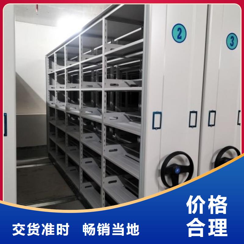 【密集柜-手动密集柜用好材做好产品】-服务区域包括漳浦|诏安|三明|宁德|厦门|莆田|南平|福州等-产品视频