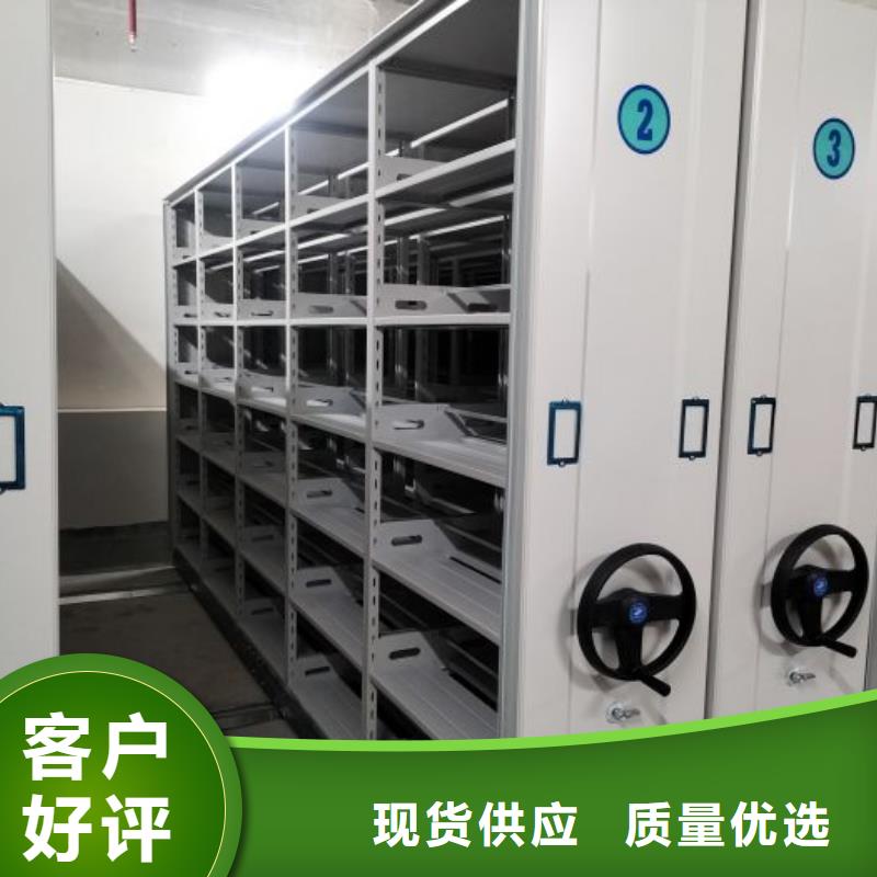 凯美【密集柜 档案密集柜源头工厂量大优惠】-移动病案架