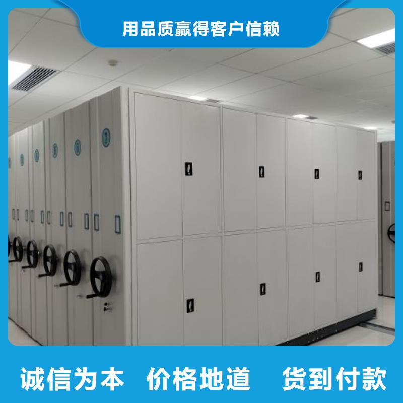 恭请咨询【凯美】可移动档案存放密集架