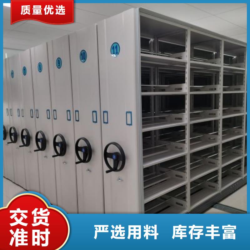 日常维修【凯美】手动密集柜