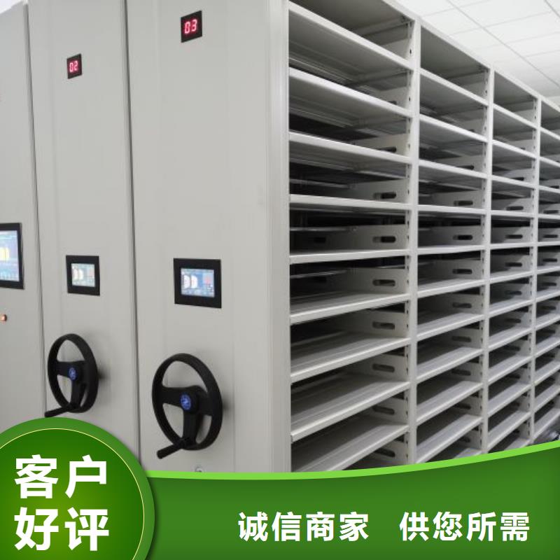 日常维修【凯美】手动密集柜