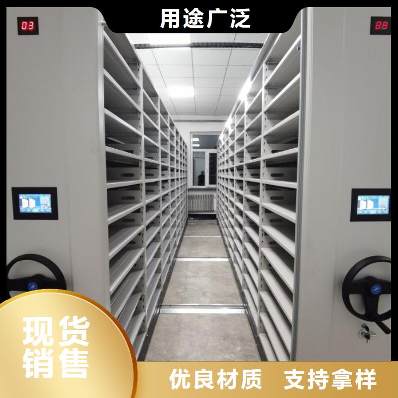 功能及特點產(chǎn)品的選用原則有哪些【凱美】檔案管理密集檔案架