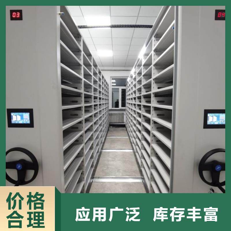 【密集柜 档案密集柜源头工厂量大优惠】|德昌|越西|自贡|成都|宜宾|乐山qy55.com
