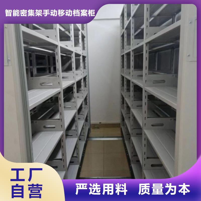 密集柜_【档案密集架】现货-智能密集架手动移动档案柜凯美办公家具生产厂家(陇南市分公司)