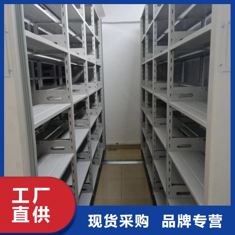 密集柜 【电动密集架】买的是放心
