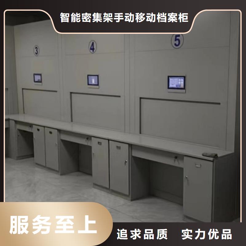 密集柜 【电动密集架】买的是放心本地品牌