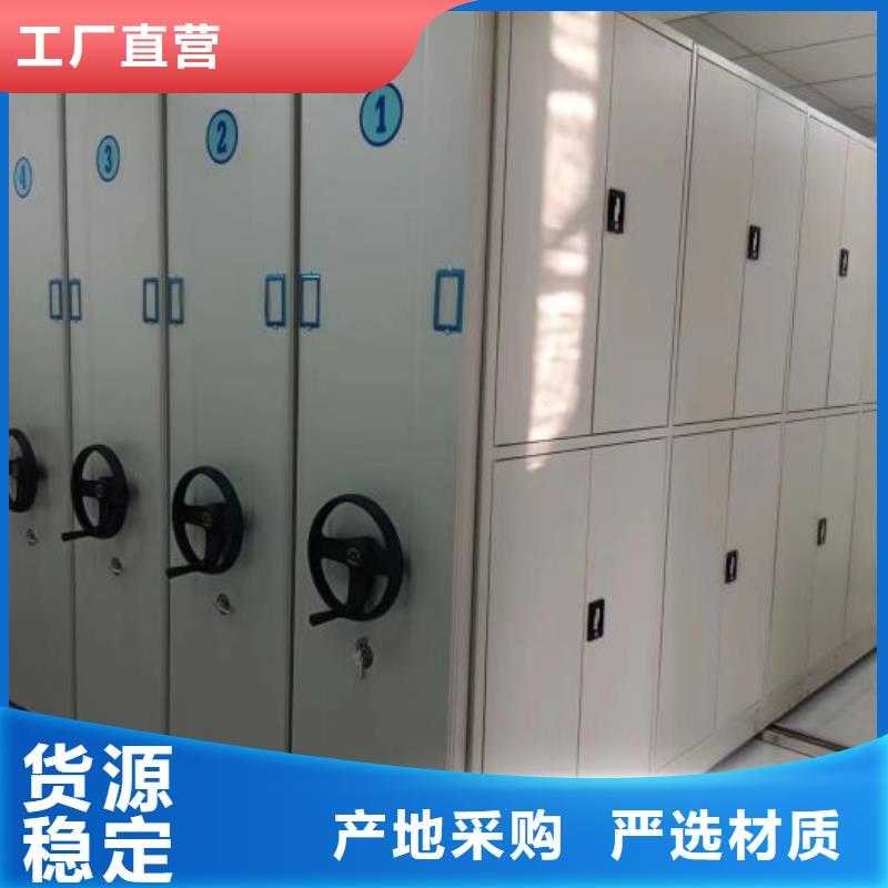 【密集柜 档案密集柜源头工厂量大优惠】|德昌|越西|自贡|成都|宜宾|乐山qy55.com