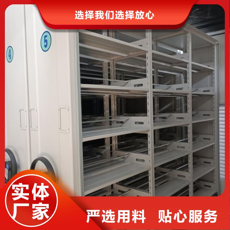 凯美【密集柜 档案密集柜源头工厂量大优惠】-移动病案架