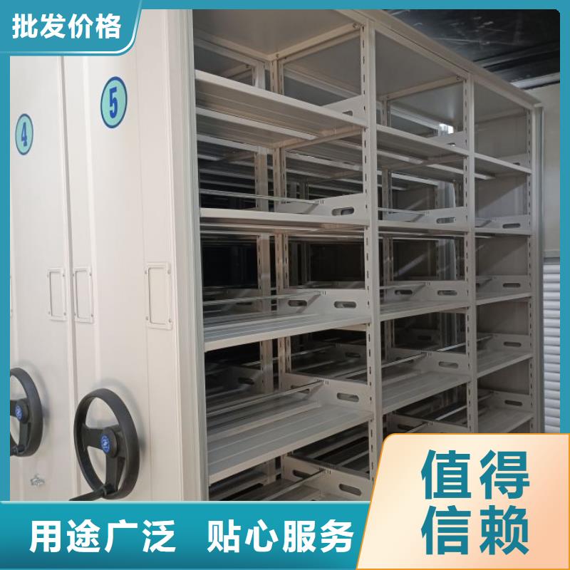 恭请咨询【凯美】可移动档案存放密集架