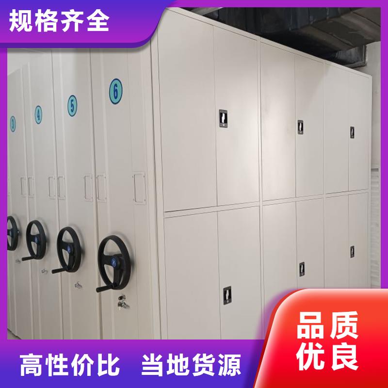 盐都|滨海|镇江|南通|南京|宿迁|泰州|扬州|连云港【密集柜】-档案密集柜快捷物流-凯美