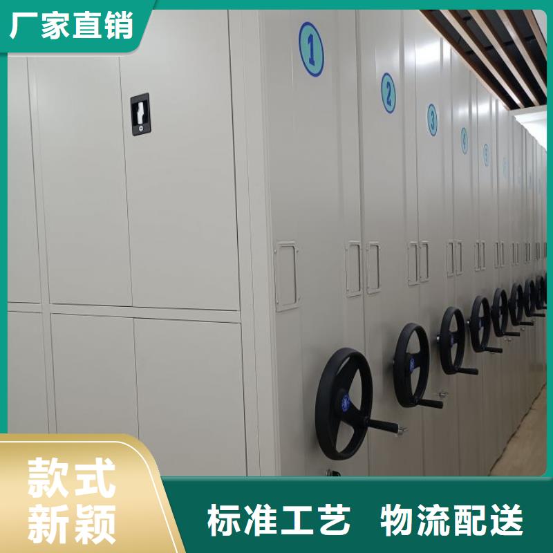 新的满意【凯美】档案存放柜
