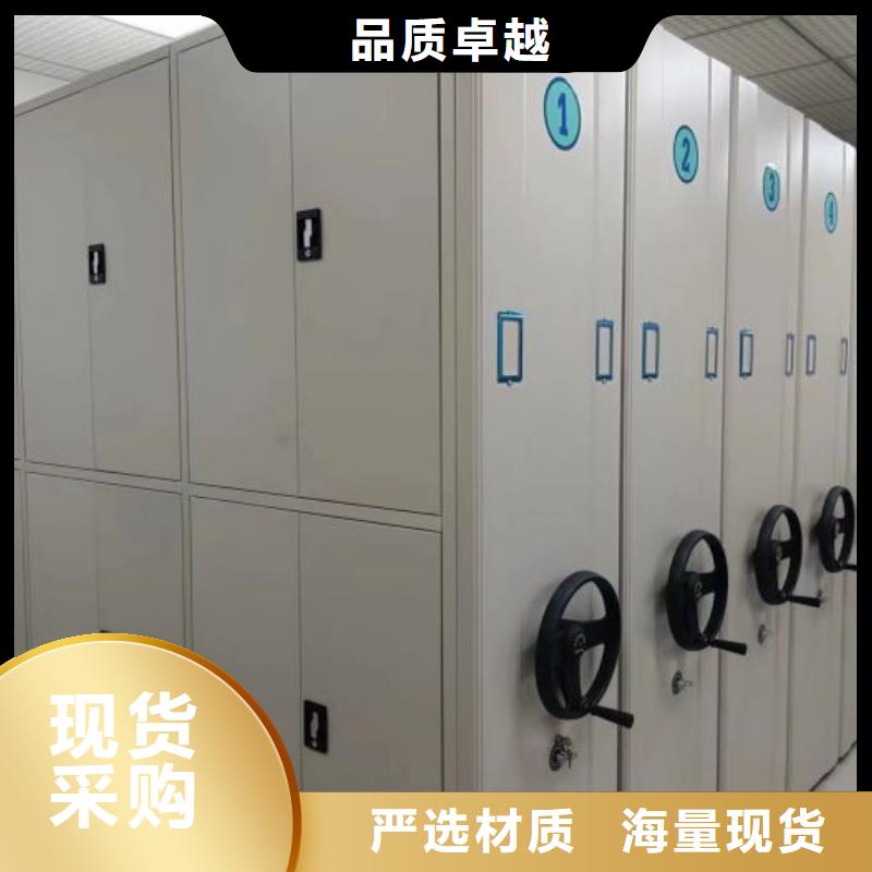 恭请咨询【凯美】可移动档案存放密集架