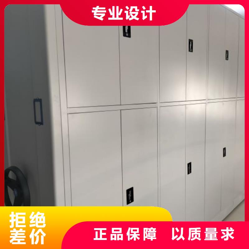 【密集柜-手动密集柜用好材做好产品】-服务区域包括漳浦|诏安|三明|宁德|厦门|莆田|南平|福州等-产品视频