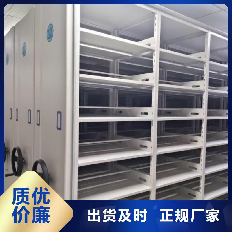 【 密集柜_电动密集柜通过检测】-智能密集架手动移动档案柜凯美办公家具生产厂家(荆门市分公司)|覆盖地域东宝|掇刀|荆州|孝感|随州|黄石|恩施