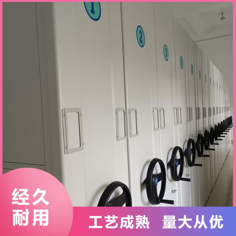 密集柜 【电动密集架】买的是放心