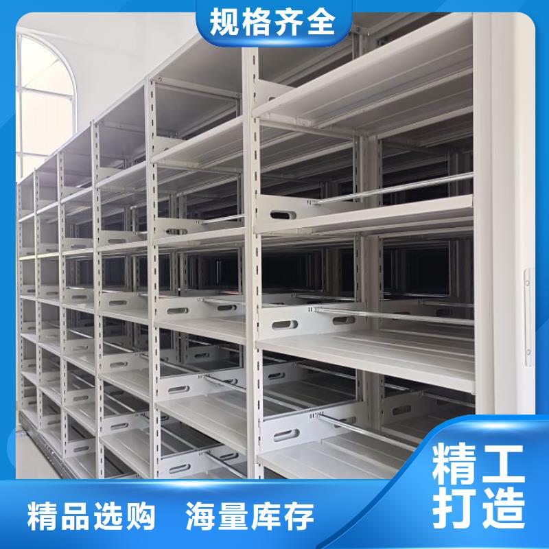 凯美病案架【密集柜-手动密集柜用好材做好产品】qy55.com