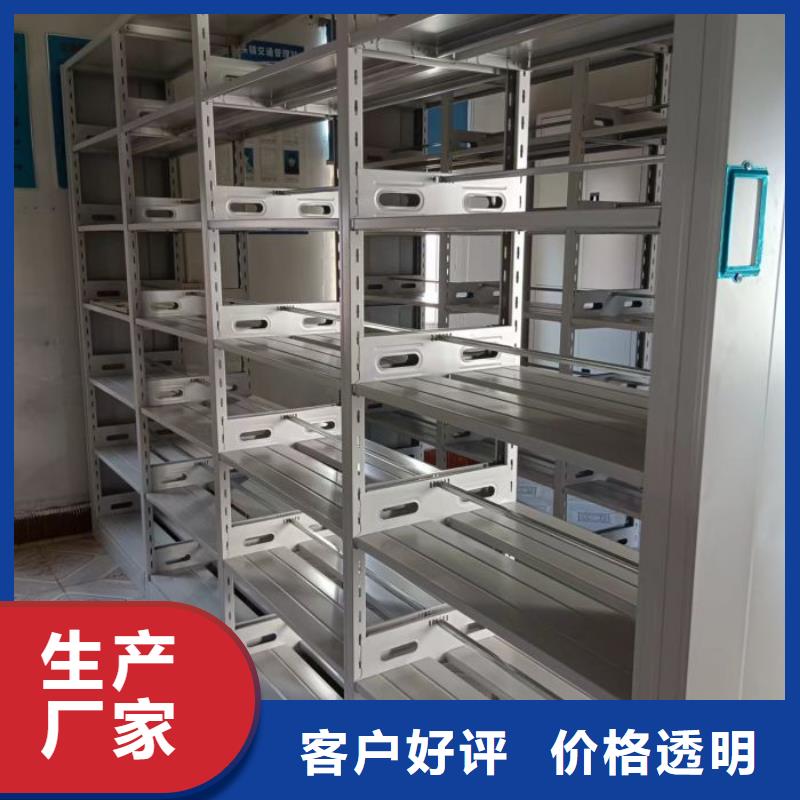 密集柜式檔案架-正規廠家