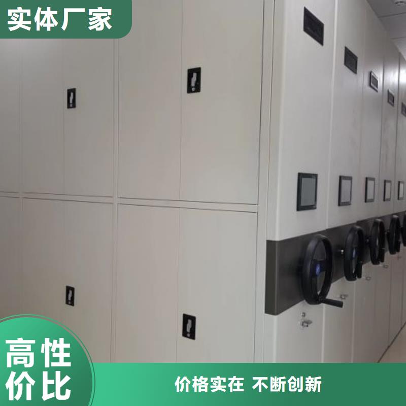 【密集柜-手动密集柜用好材做好产品】-服务区域包括漳浦|诏安|三明|宁德|厦门|莆田|南平|福州等-产品视频