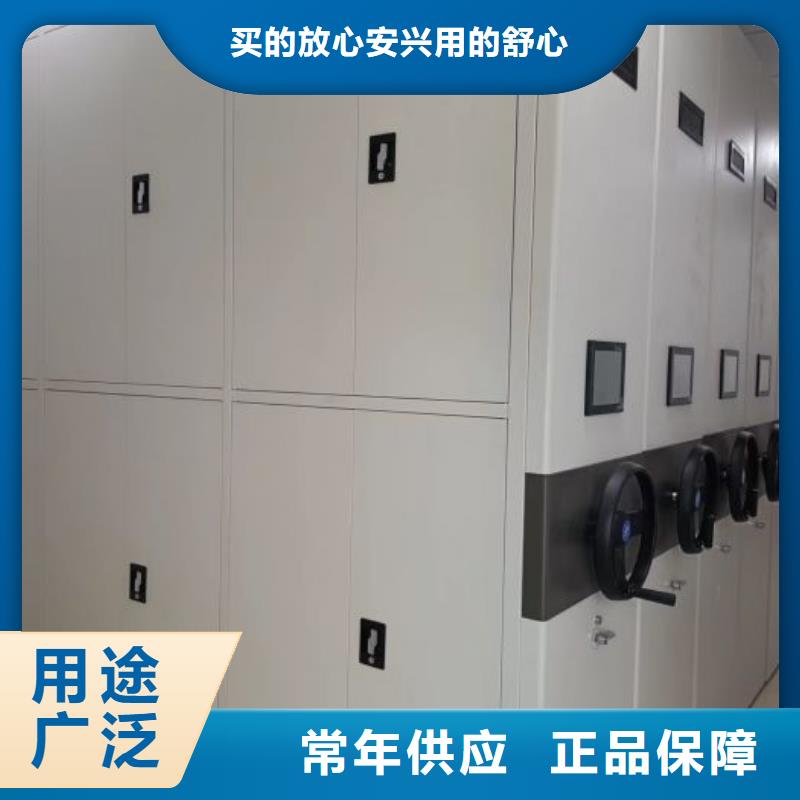 【密集柜】-档案密集柜快捷物流-智能密集架手动移动档案柜凯美办公家具生产厂家(盐城市分公司)