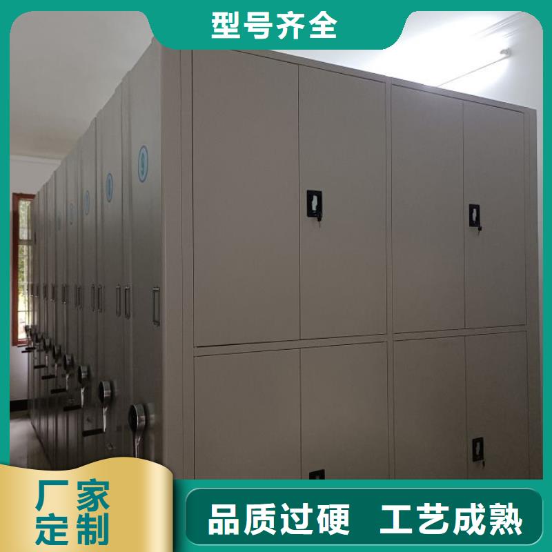 密集柜 【电动密集架】买的是放心