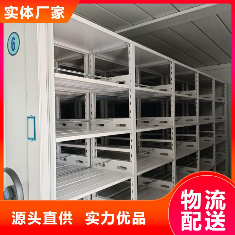 恭请咨询【凯美】可移动档案存放密集架