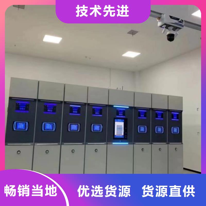 密集柜_【档案密集架】现货由凯美为您
