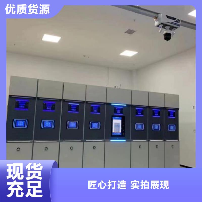 【密集柜 档案密集柜源头工厂量大优惠】|德昌|越西|自贡|成都|宜宾|乐山qy55.com