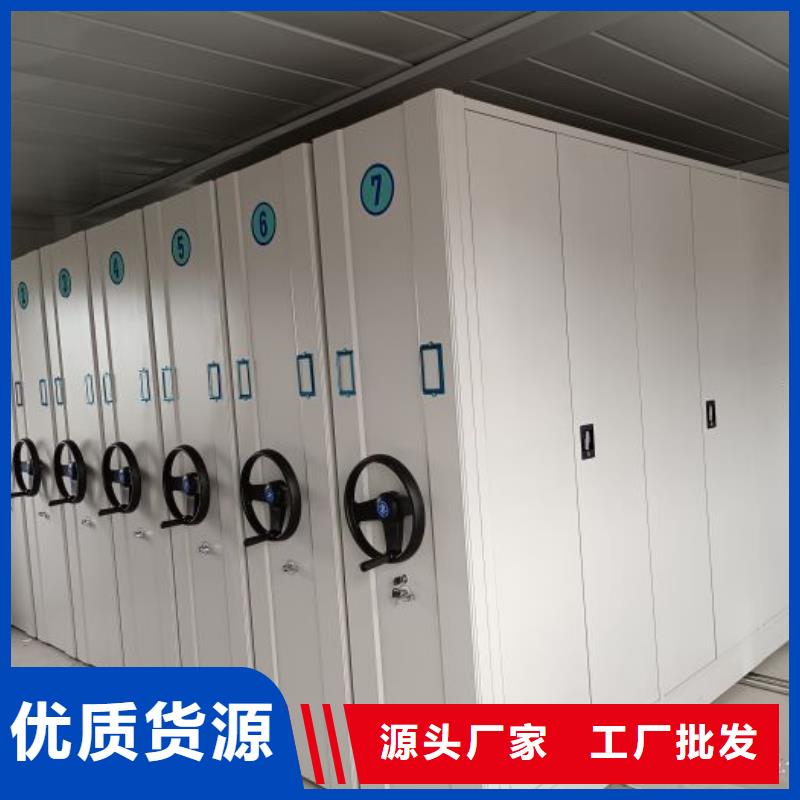 凯美【密集柜 档案密集柜源头工厂量大优惠】-移动病案架