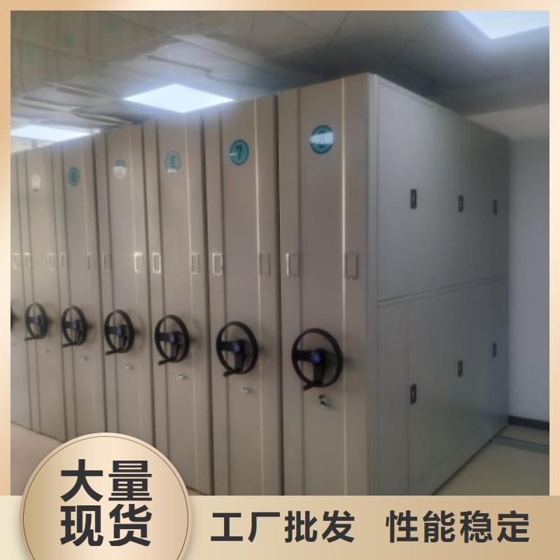 恭请咨询【凯美】可移动档案存放密集架
