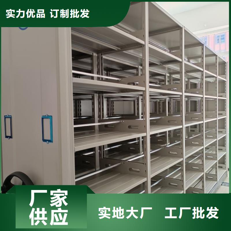 密集柜_【档案密集架】现货-智能密集架手动移动档案柜凯美办公家具生产厂家(陇南市分公司)