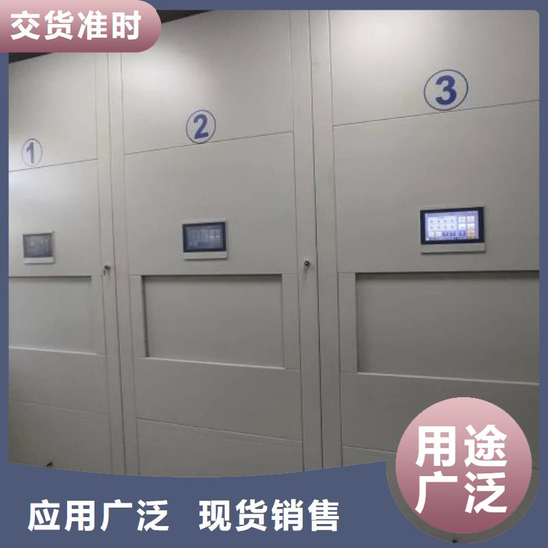 【密集柜-手动密集柜用好材做好产品】-服务区域包括漳浦|诏安|三明|宁德|厦门|莆田|南平|福州等-产品视频