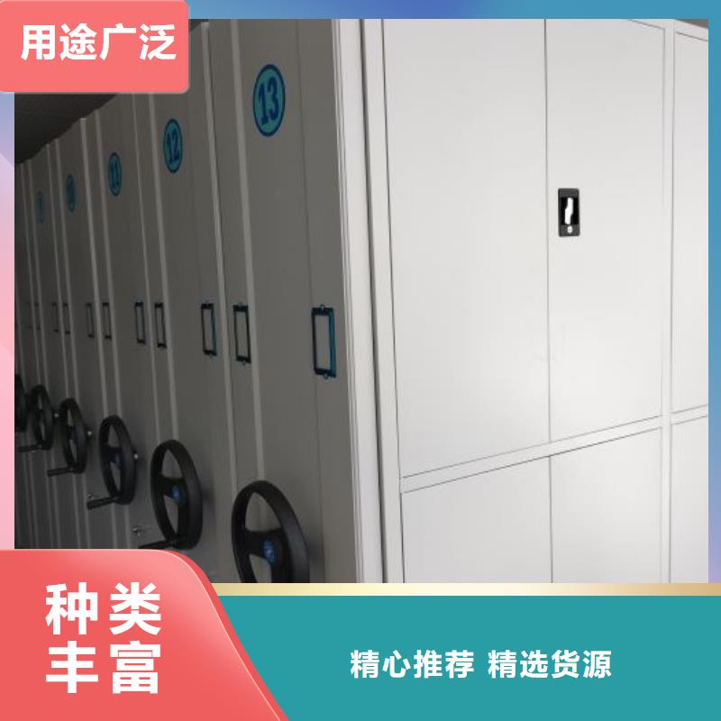 凯美【密集柜 档案密集柜源头工厂量大优惠】-移动病案架
